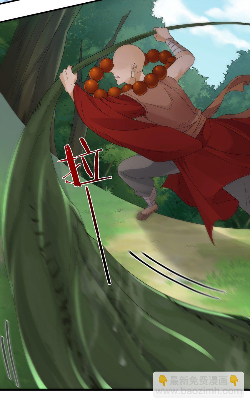 022 金玫瑰雇佣兵(1/2)-第22话