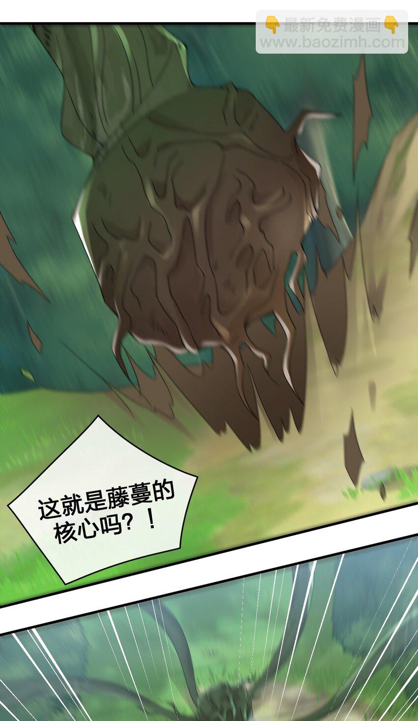 022 金玫瑰雇佣兵(1/2)-第22话