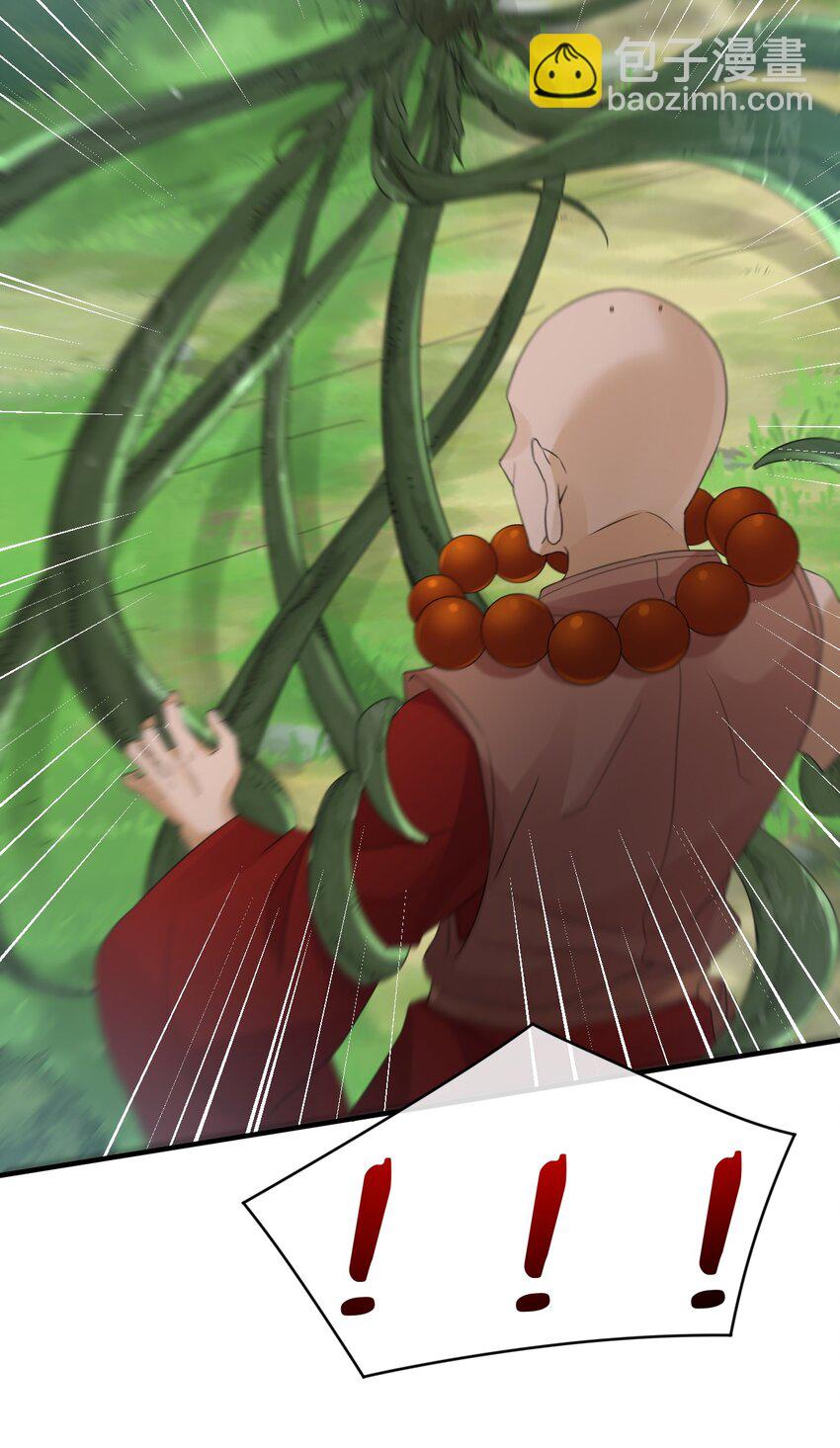 022 金玫瑰雇佣兵(1/2)-第22话