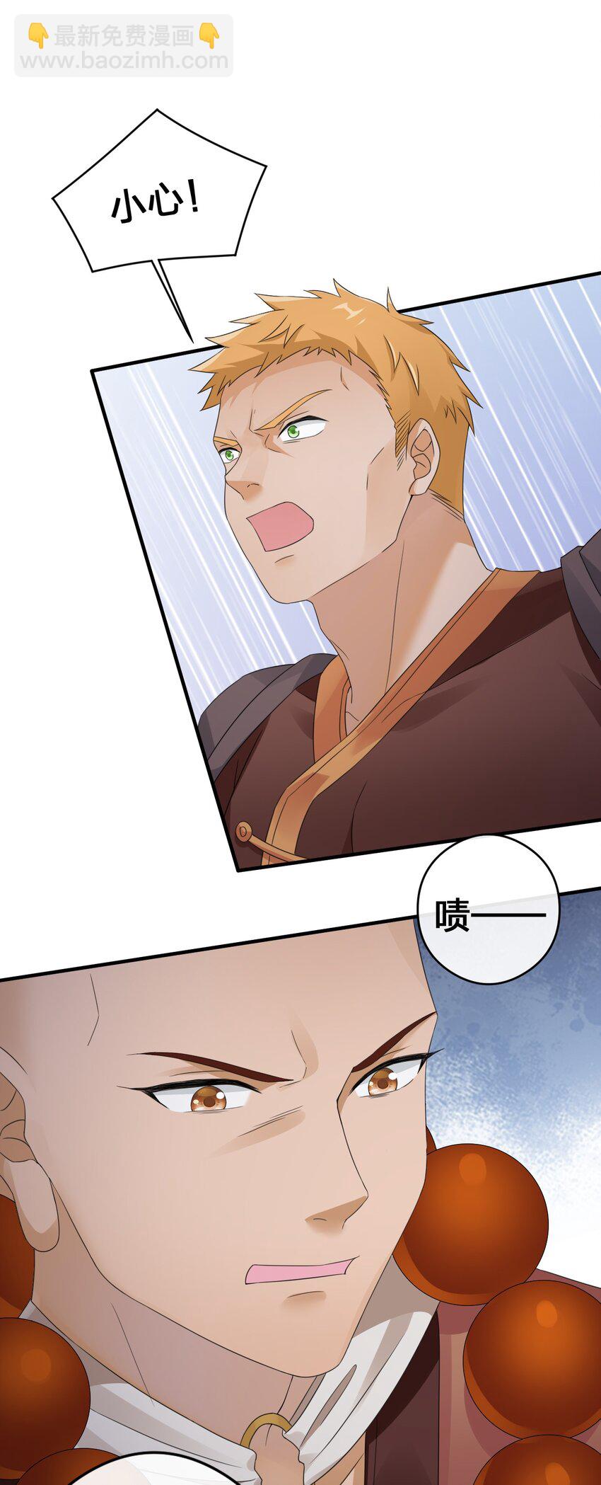 022 金玫瑰雇佣兵(1/2)-第22话