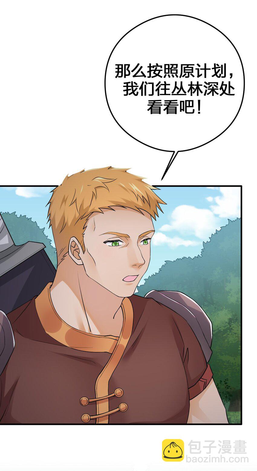 022 金玫瑰雇佣兵(1/2)-第22话