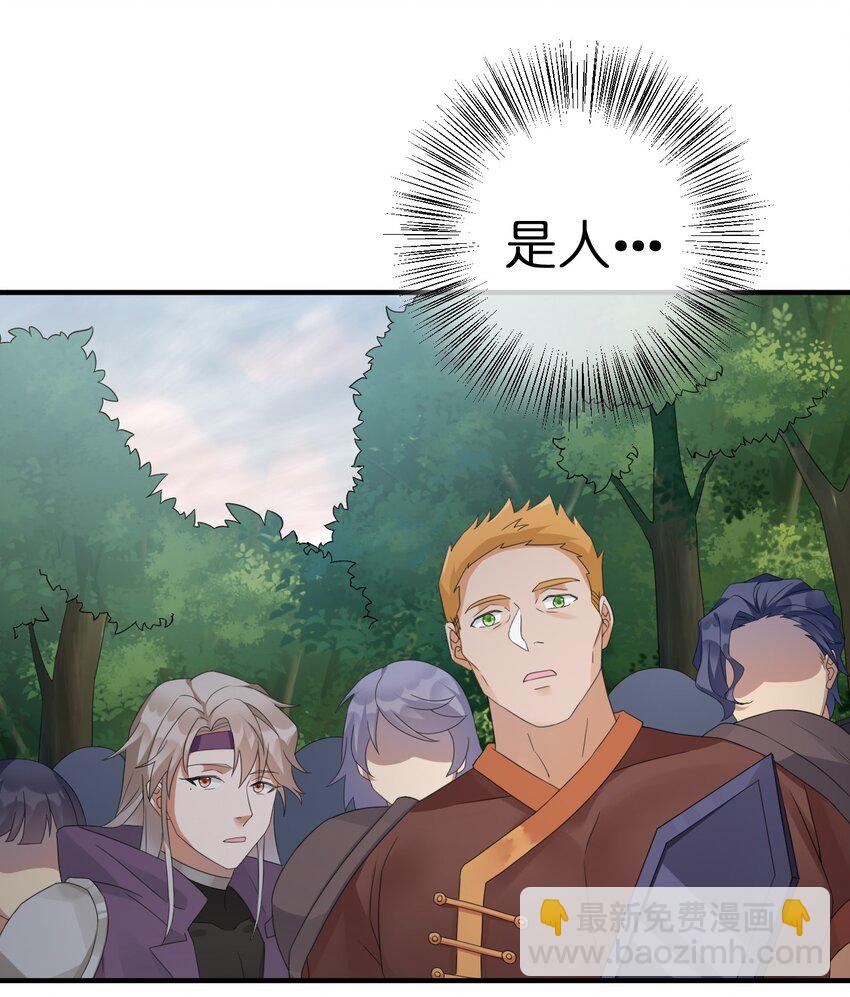 022 金玫瑰雇佣兵(1/2)-第22话