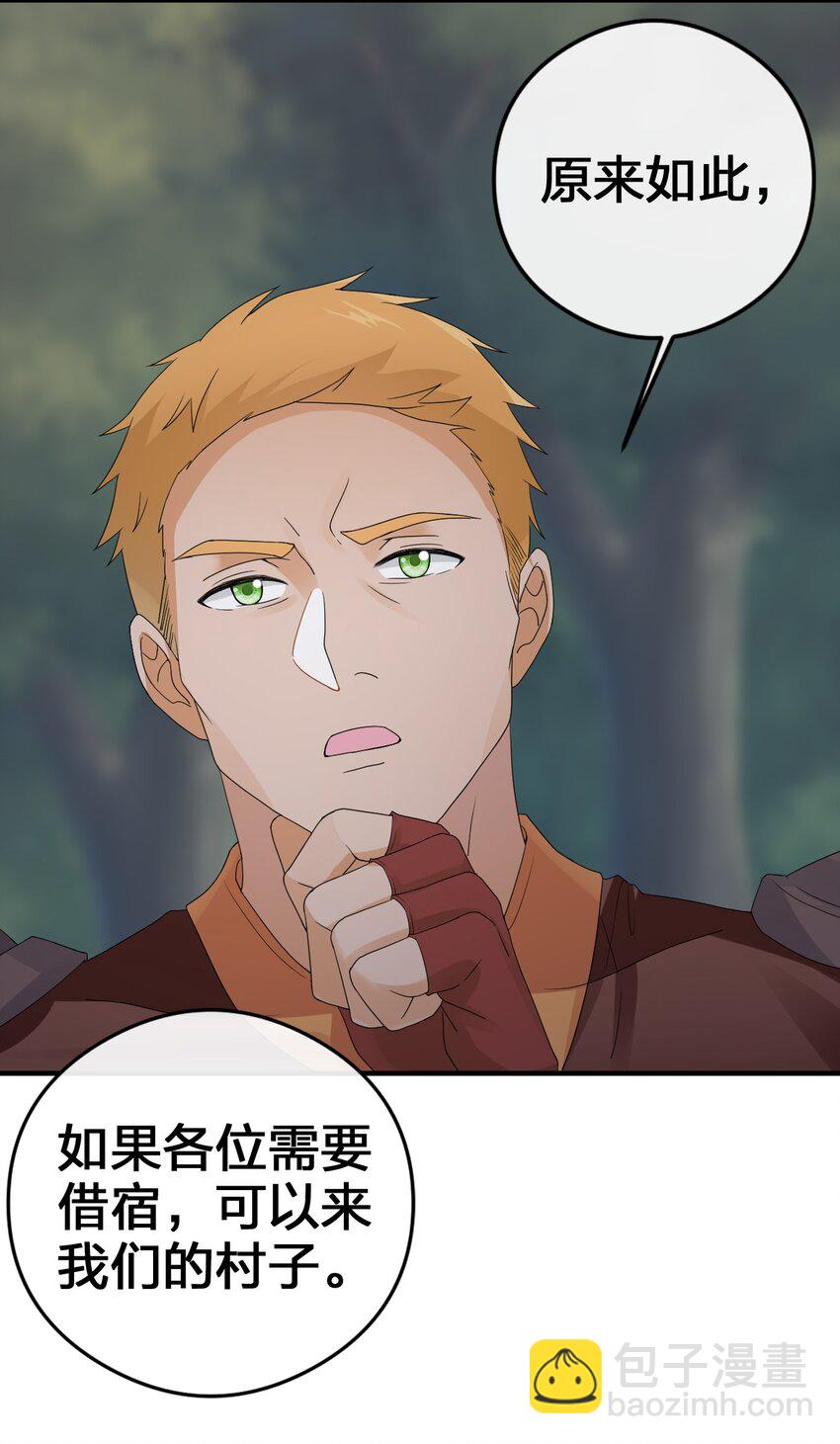 022 金玫瑰雇佣兵(1/2)-第22话