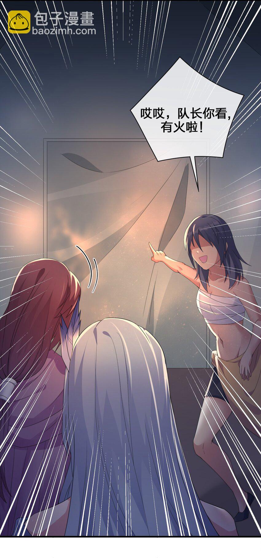 024 放火烧山牢底坐穿(1/2)-第24话