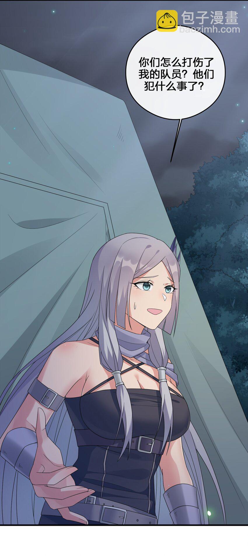 024 放火烧山牢底坐穿(1/2)-第24话