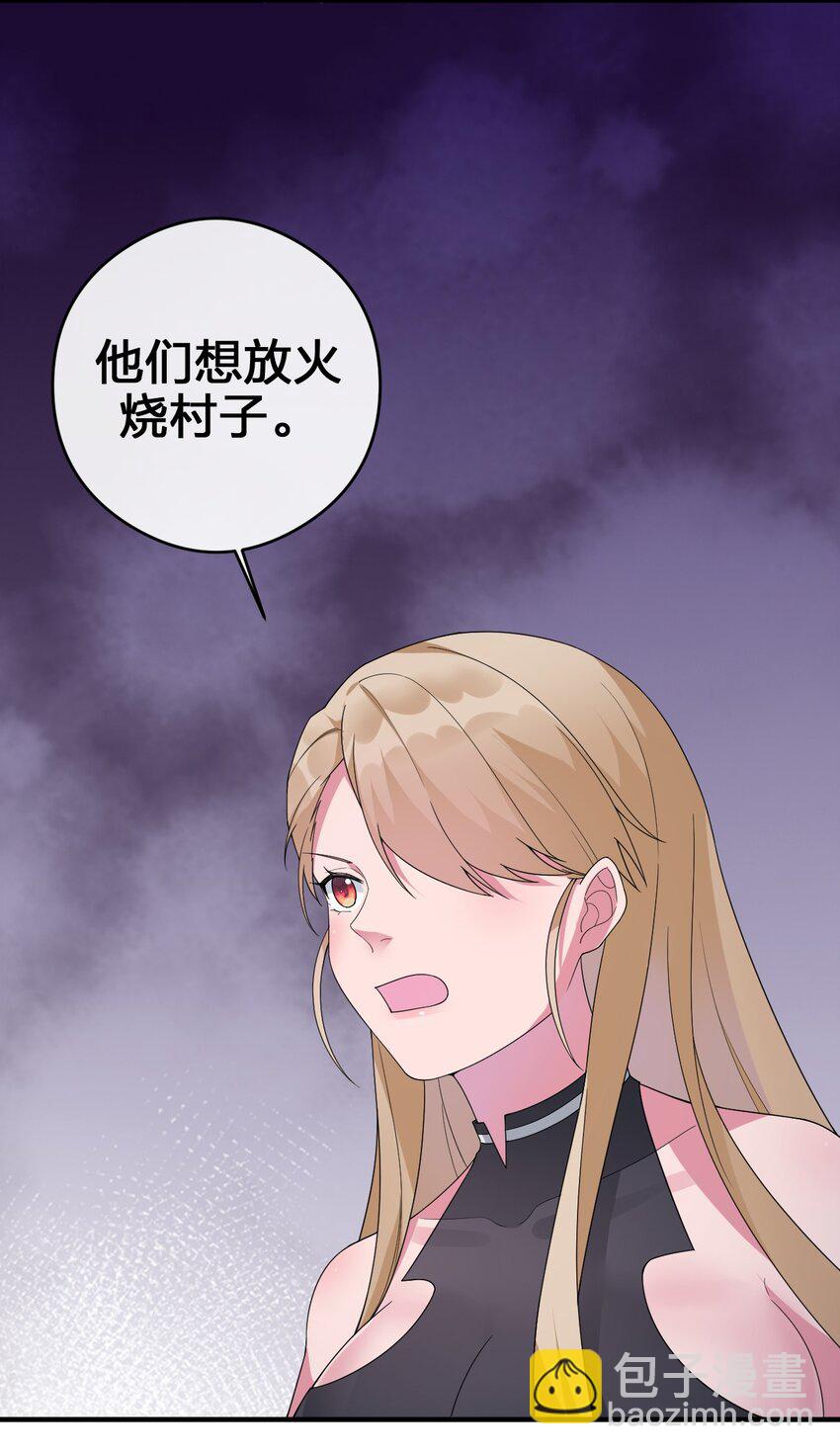 024 放火烧山牢底坐穿(1/2)-第24话