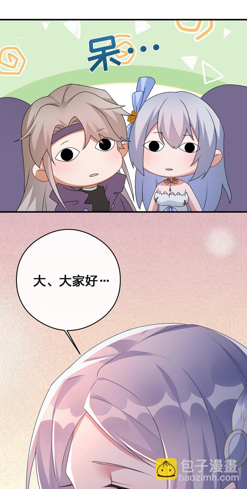 026 专职机制(1/2)-第26话