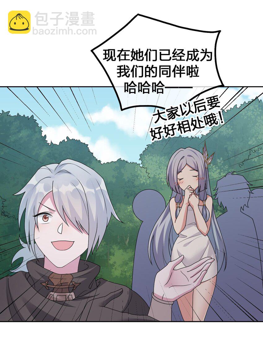 026 专职机制(1/2)-第26话