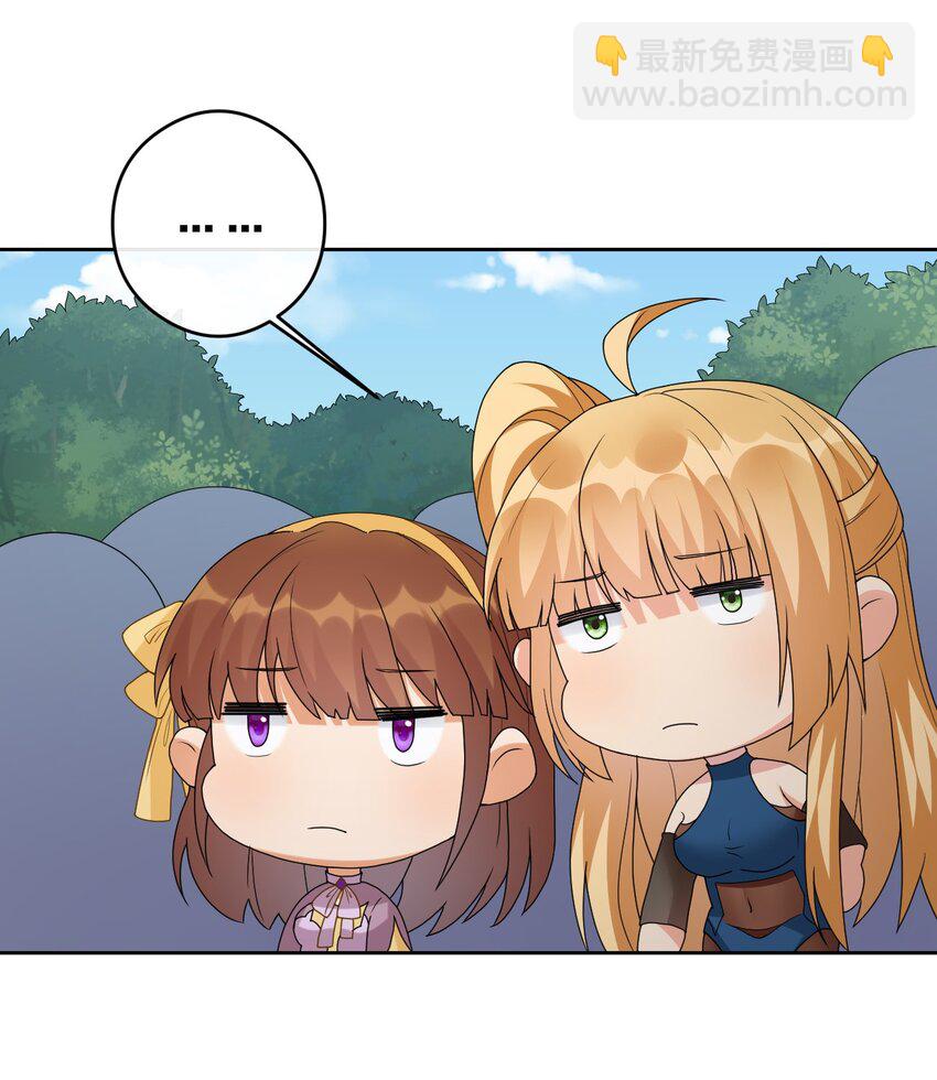 026 专职机制(1/2)-第26话