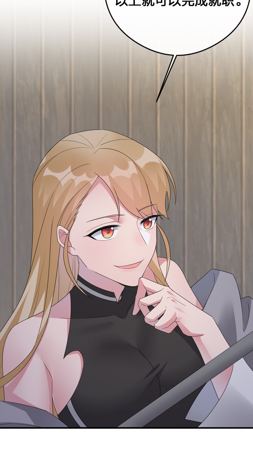 026 专职机制(1/2)-第26话