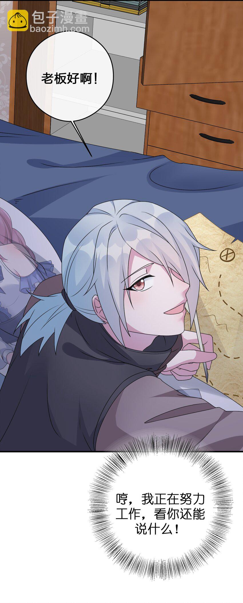 026 专职机制(1/2)-第26话