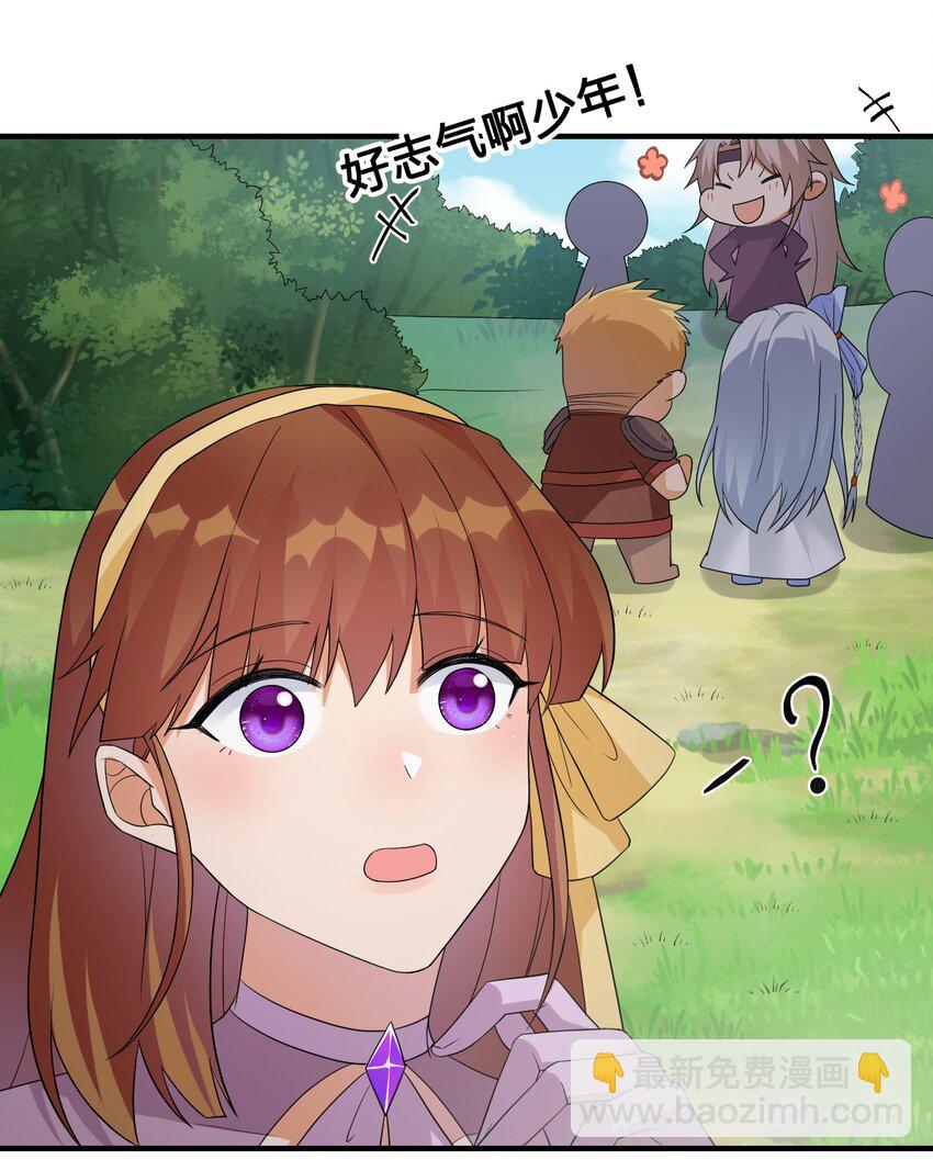 026 专职机制(1/2)-第26话