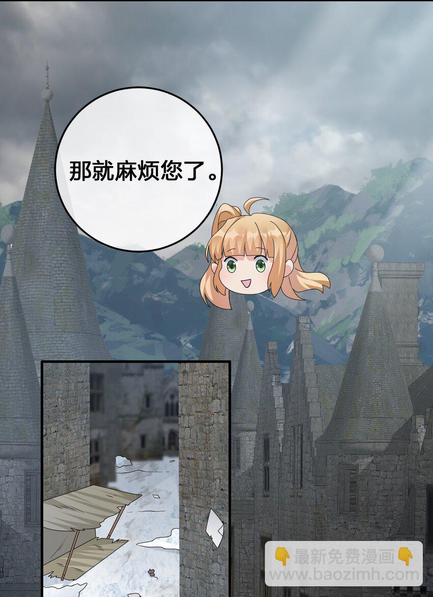 028 里德的决断(1/2)-第28话