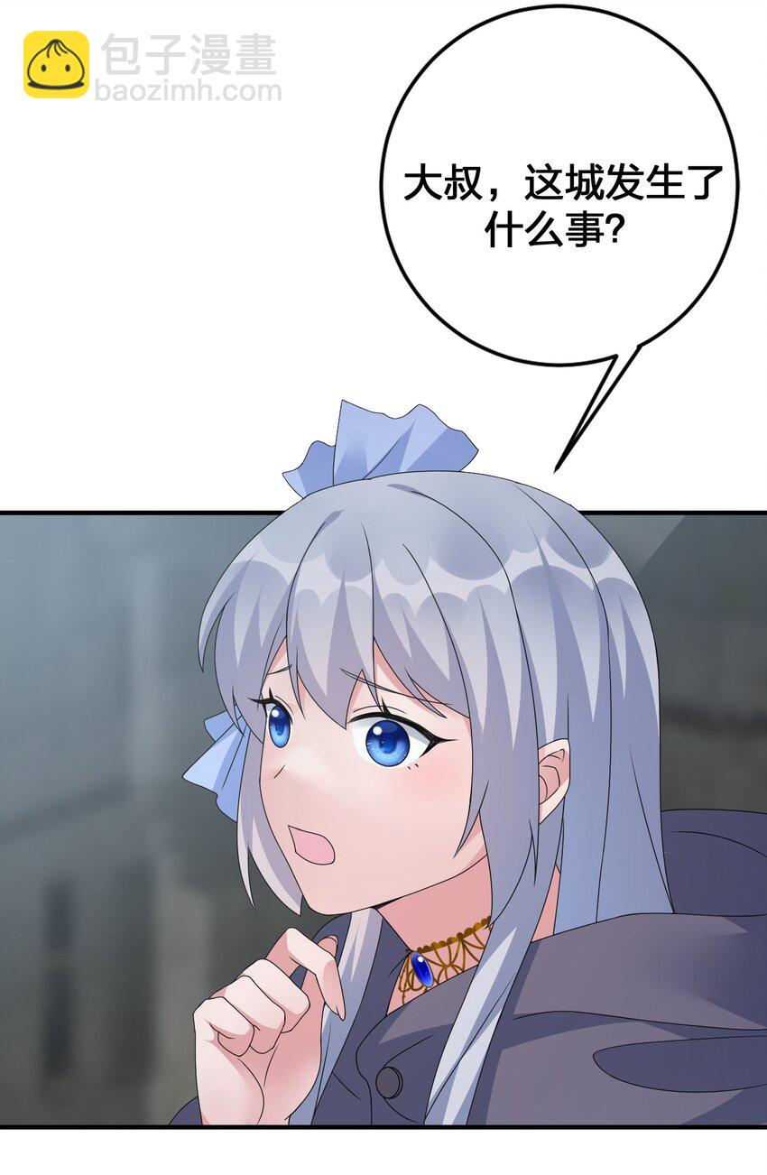 028 里德的决断(1/2)-第28话