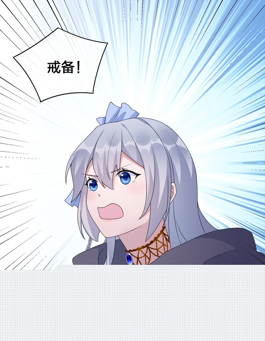 028 里德的决断(1/2)-第28话