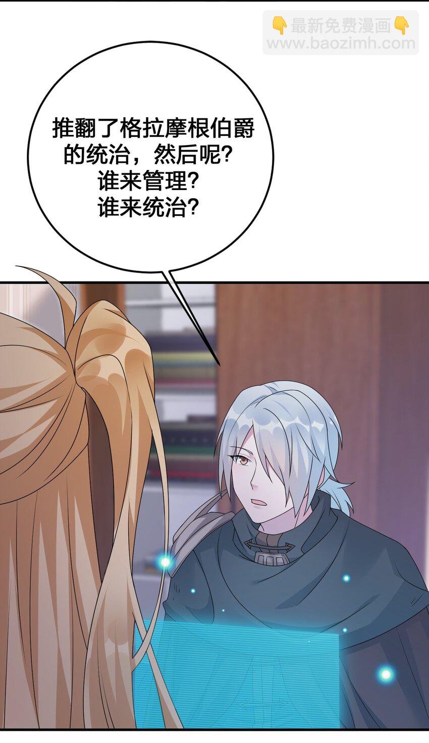 028 里德的决断(1/2)-第28话