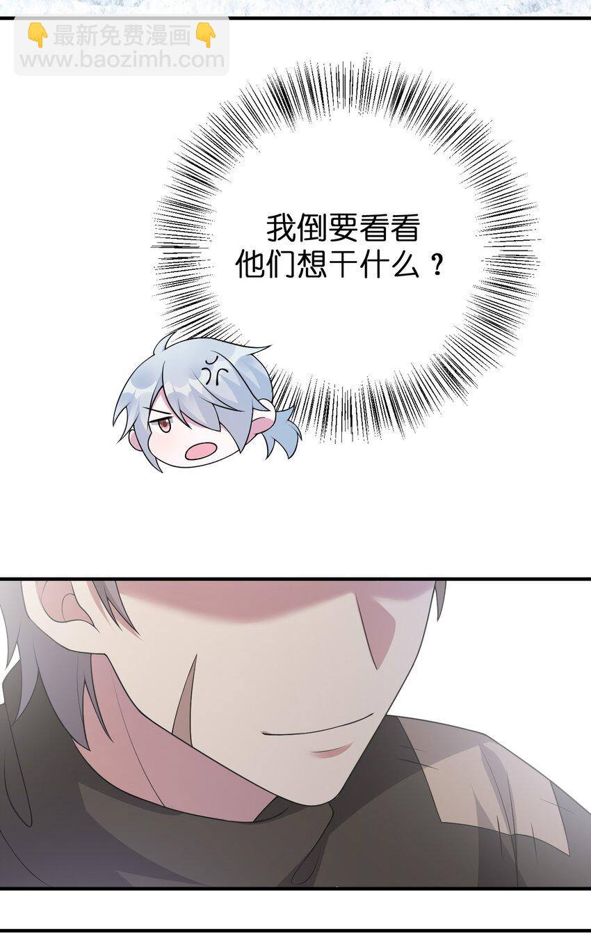 030 我就是那个牧师(1/2)-第30话