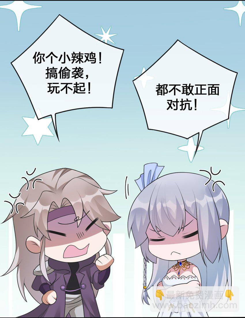 030 我就是那个牧师(1/2)-第30话