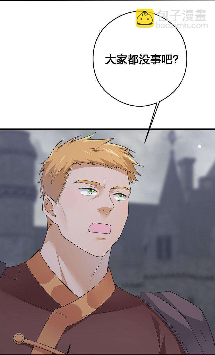 030 我就是那个牧师(1/2)-第30话