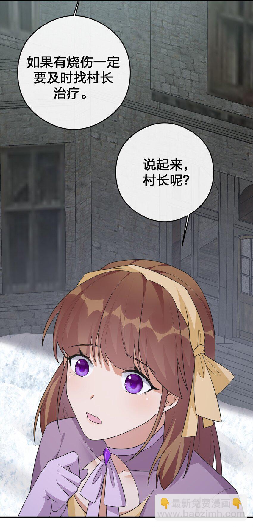 030 我就是那个牧师(1/2)-第30话