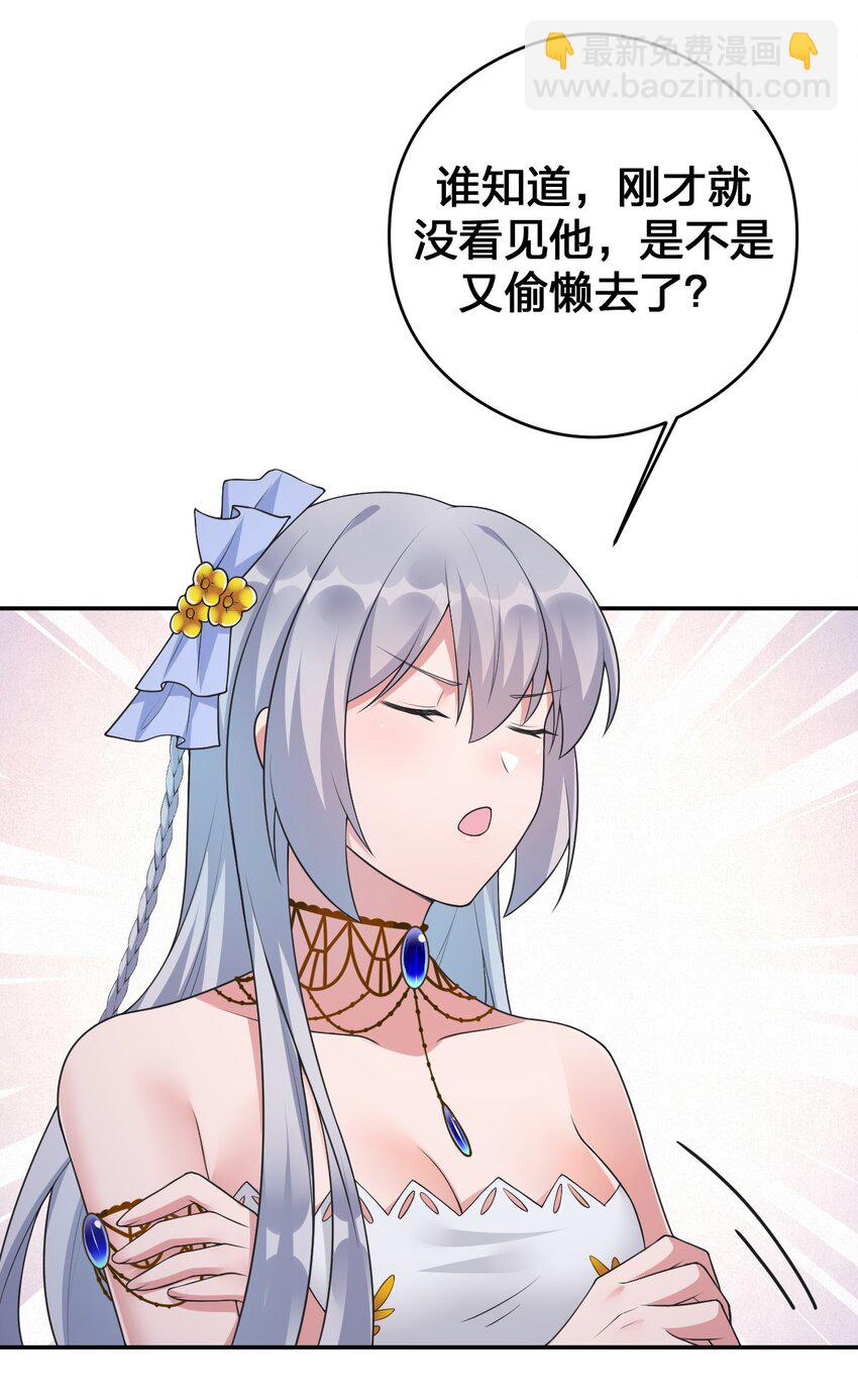 030 我就是那个牧师(1/2)-第30话