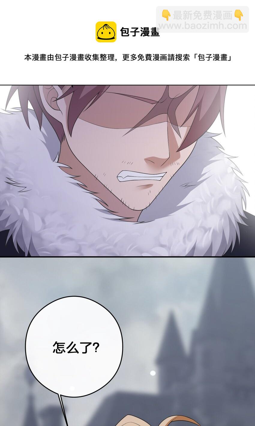 030 我就是那个牧师(1/2)-第30话