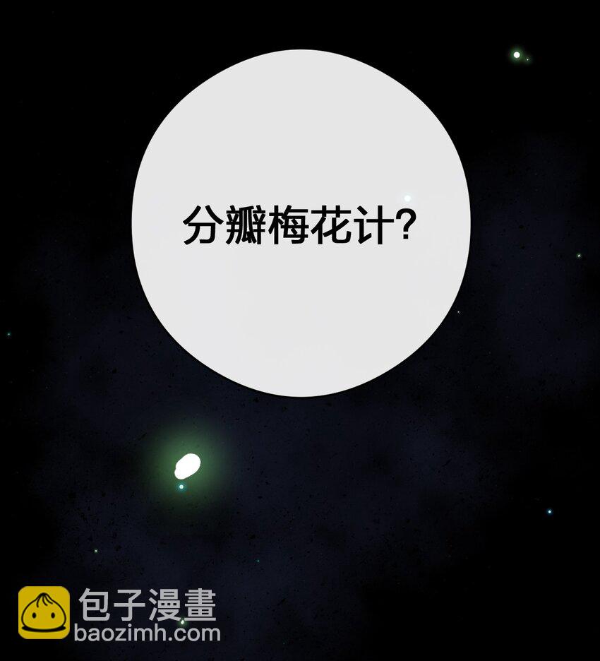 030 我就是那个牧师(1/2)-第30话