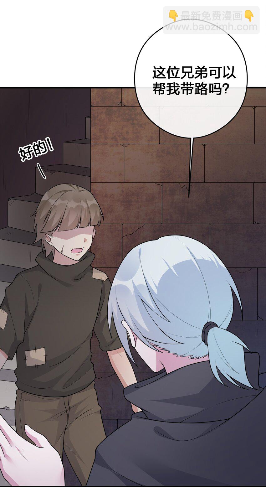 030 我就是那个牧师(1/2)-第30话