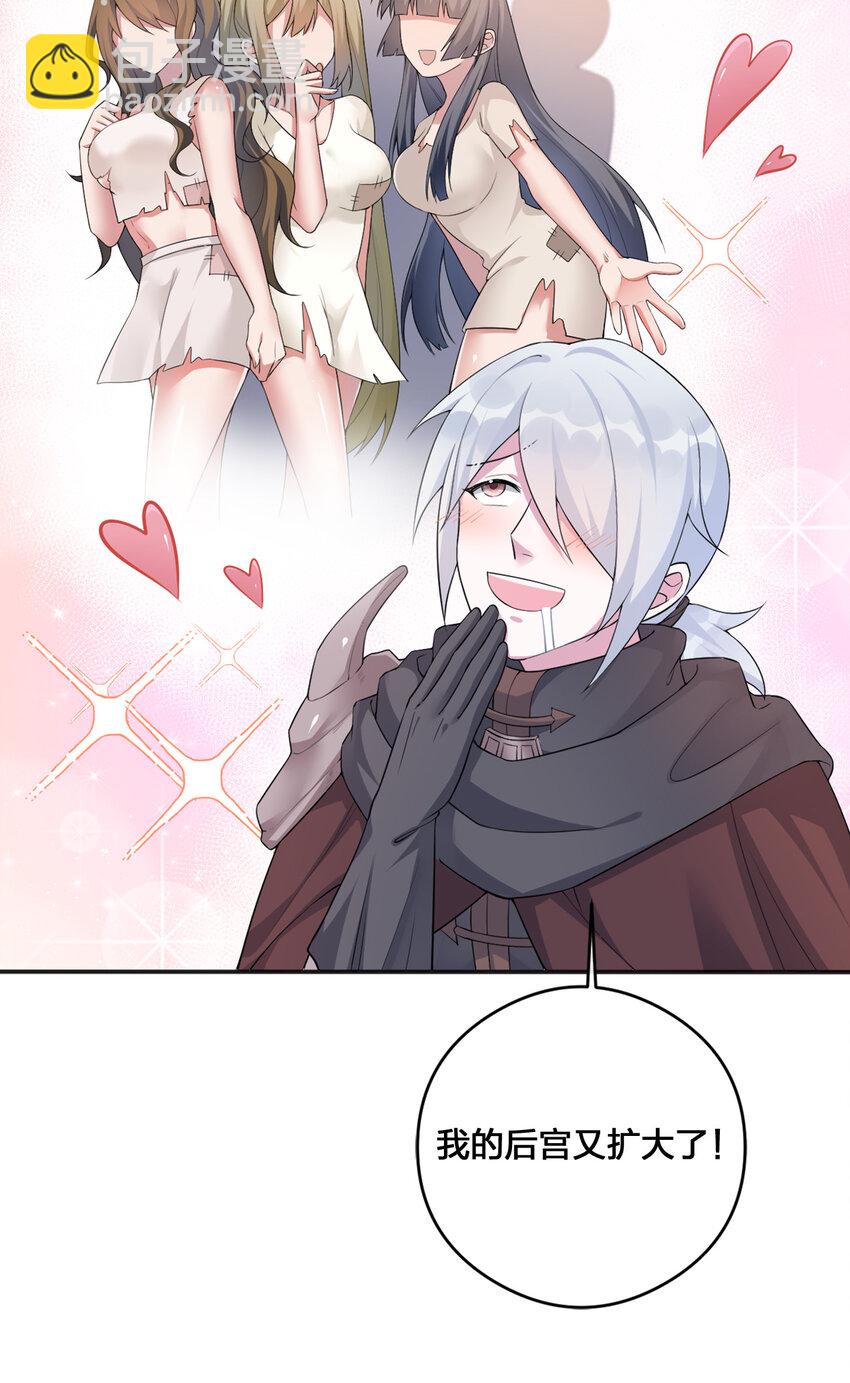 004 划分区域(1/2)-第4话