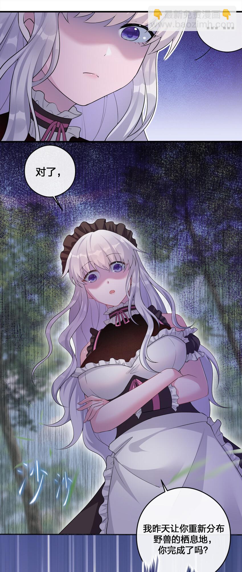 004 划分区域(1/2)-第4话