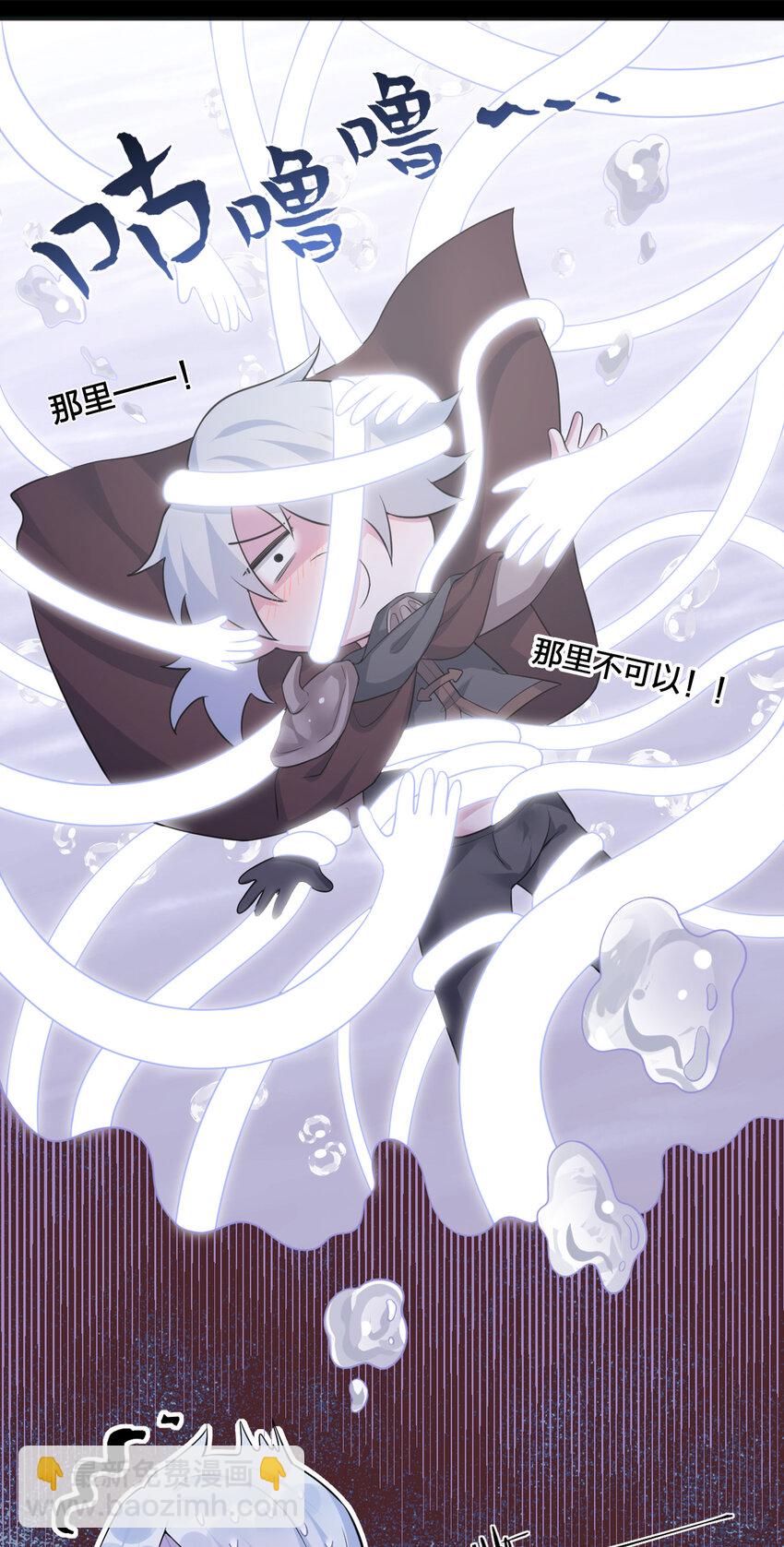 004 划分区域(1/2)-第4话