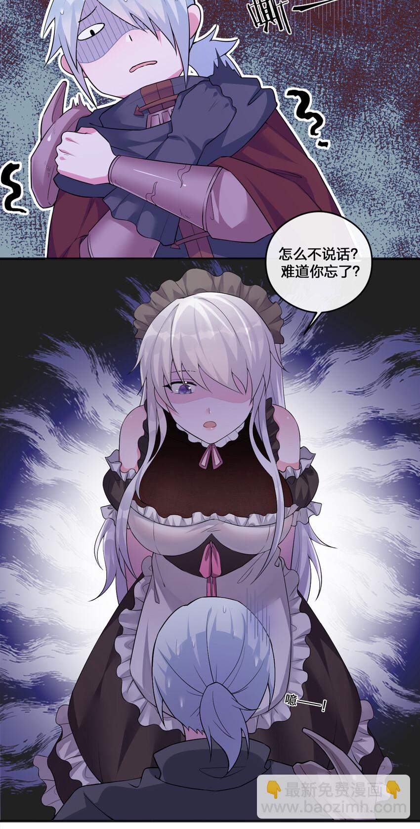 004 划分区域(1/2)-第4话