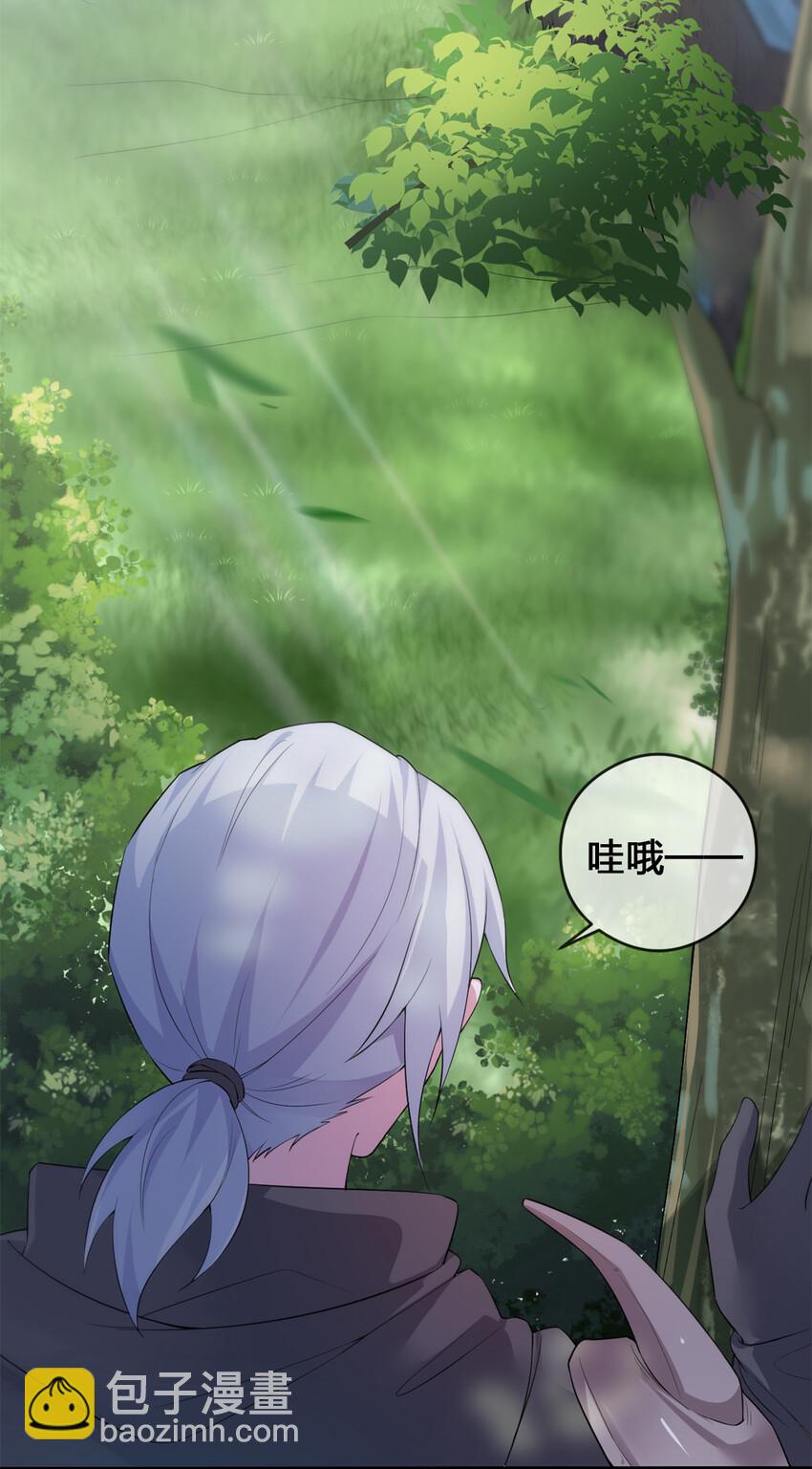 004 划分区域(1/2)-第4话