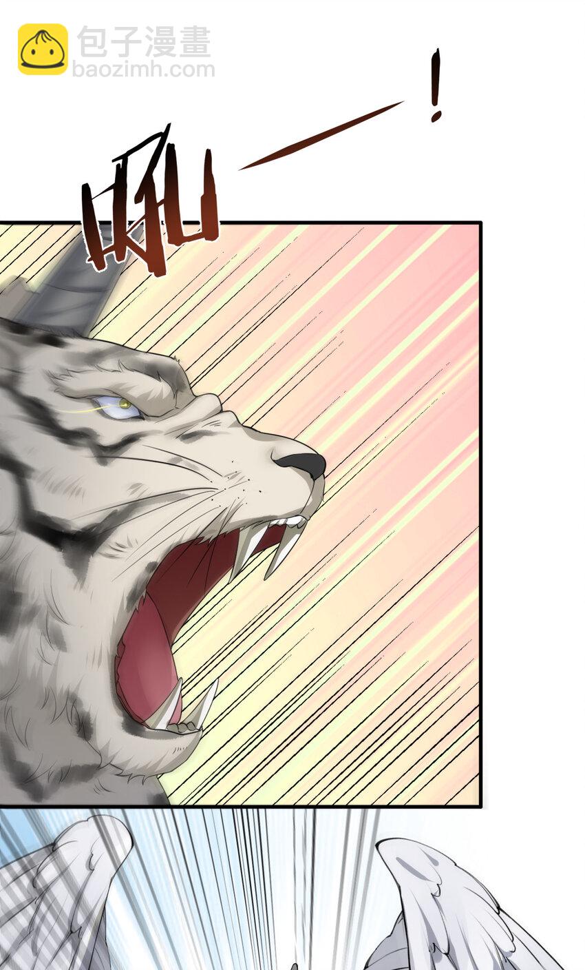 004 划分区域(1/2)-第4话