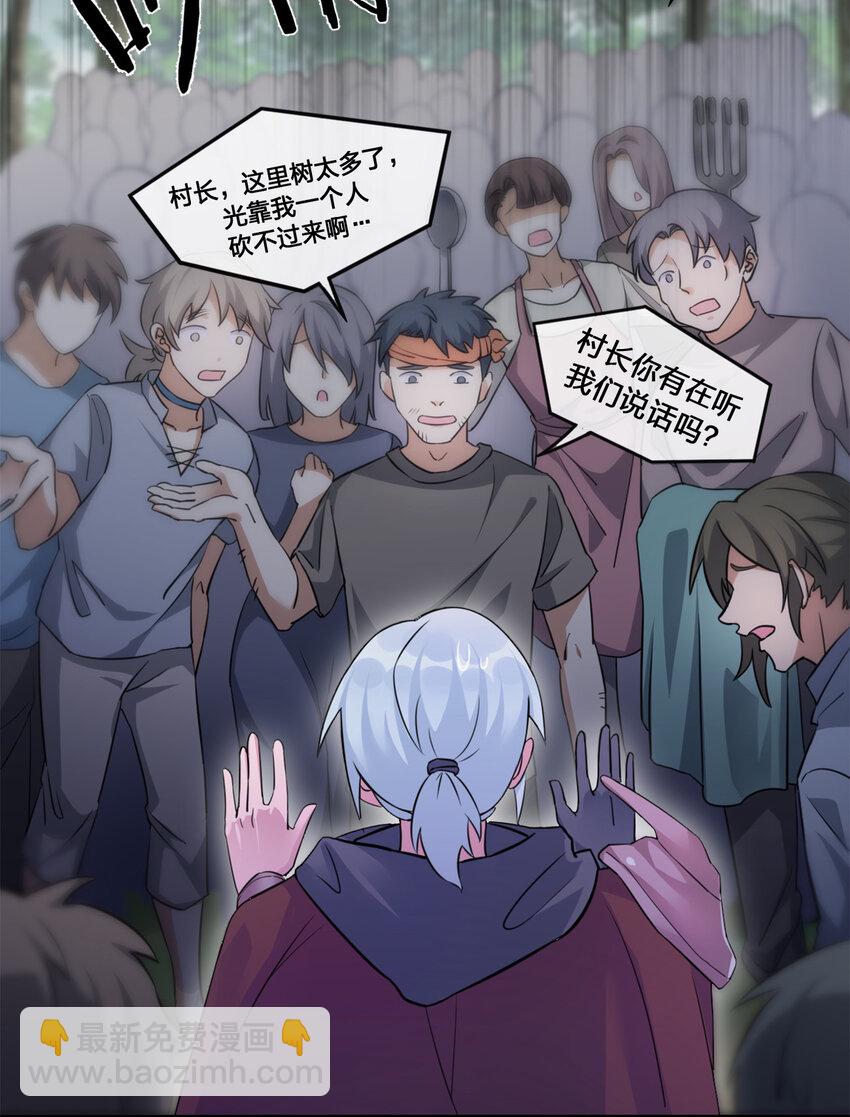 004 划分区域(1/2)-第4话