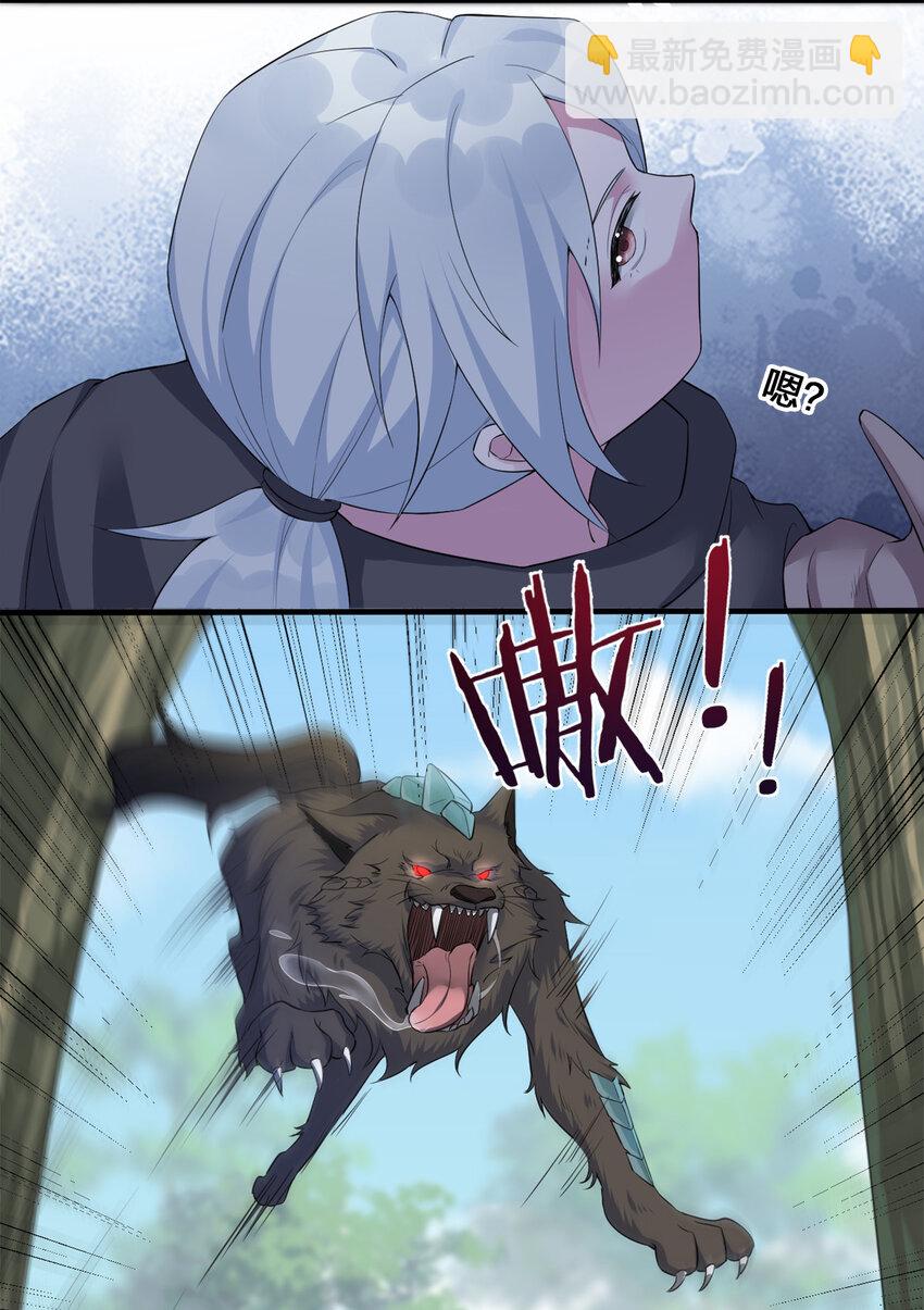 004 划分区域(1/2)-第4话