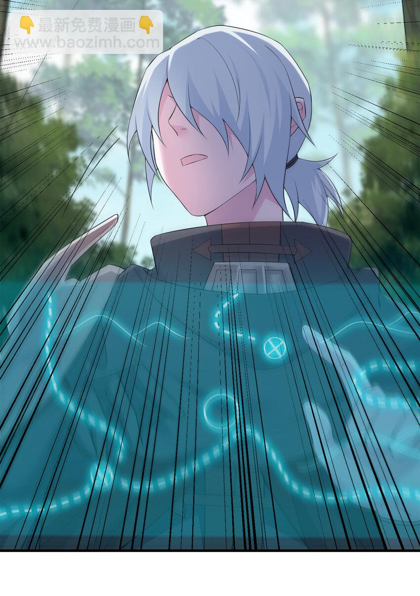 004 划分区域(1/2)-第4话