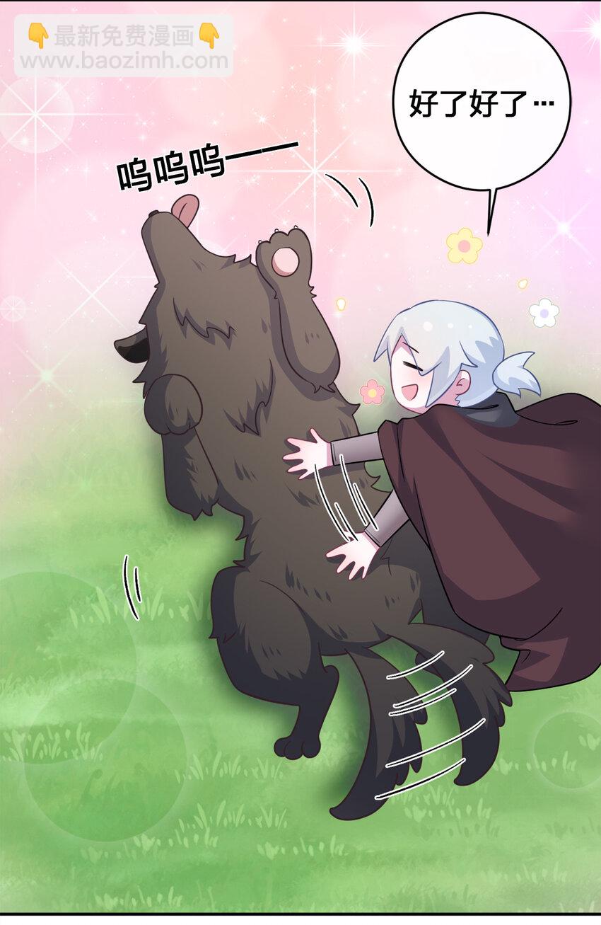 004 划分区域(1/2)-第4话