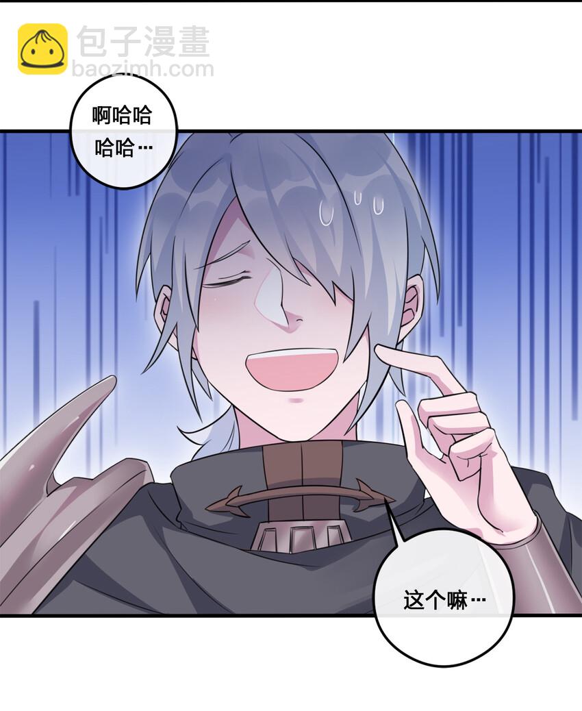 004 划分区域(1/2)-第4话