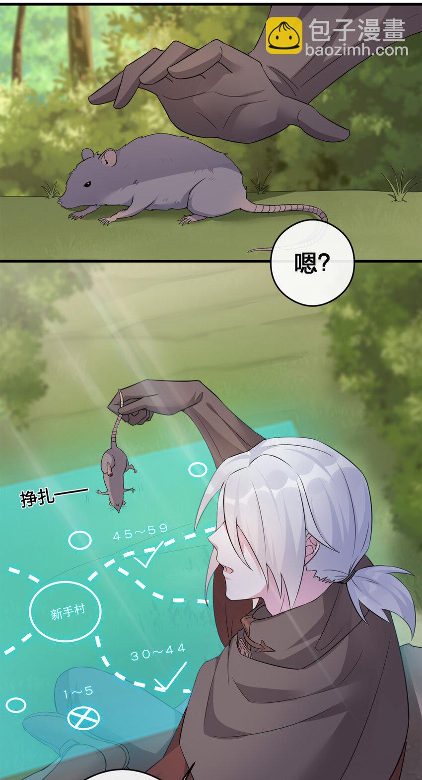 004 划分区域(1/2)-第4话