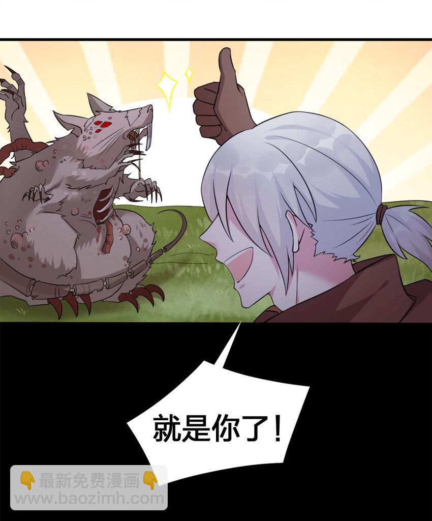 004 划分区域(1/2)-第4话