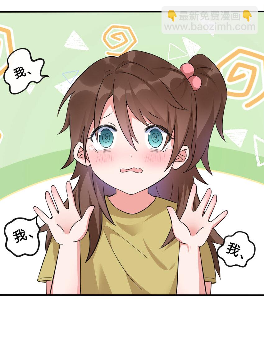 004 划分区域(1/2)-第4话