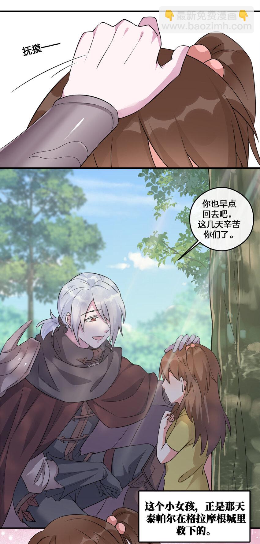 004 划分区域(1/2)-第4话