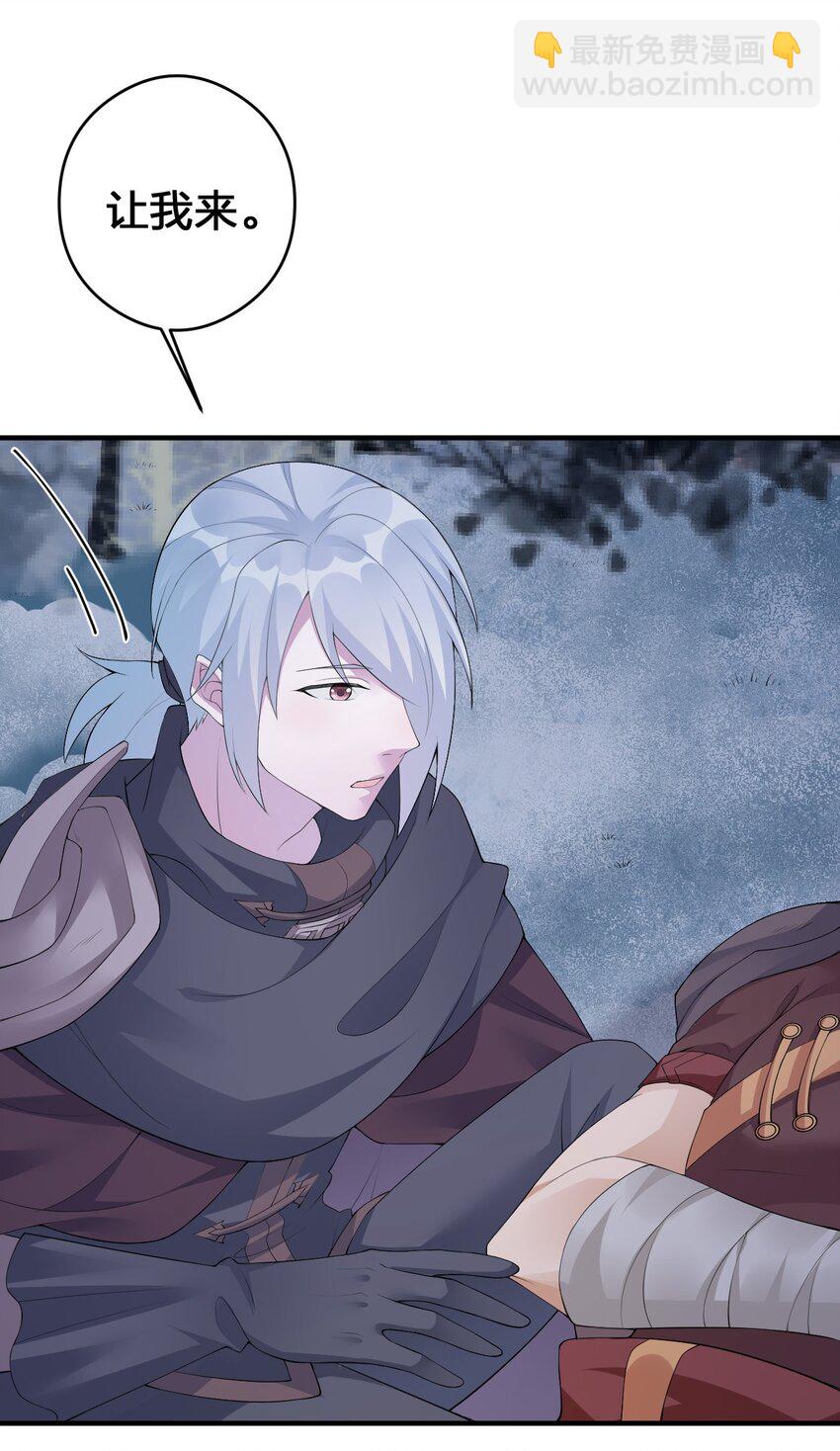 032 父亲的抉择(1/2)-第32话