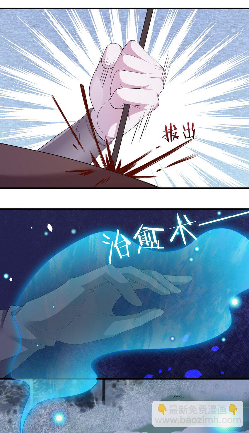 032 父亲的抉择(1/2)-第32话