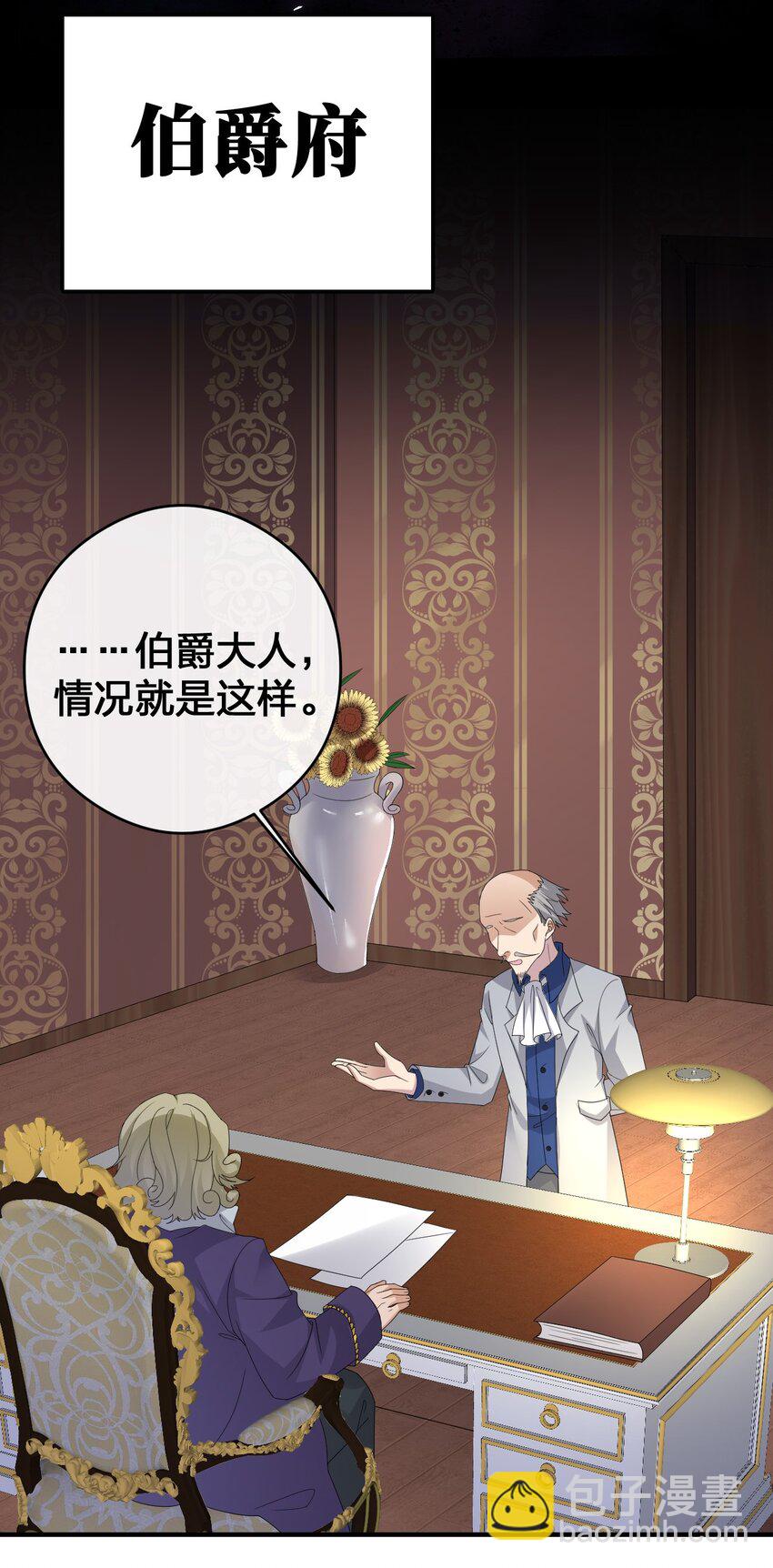 032 父亲的抉择(1/2)-第32话