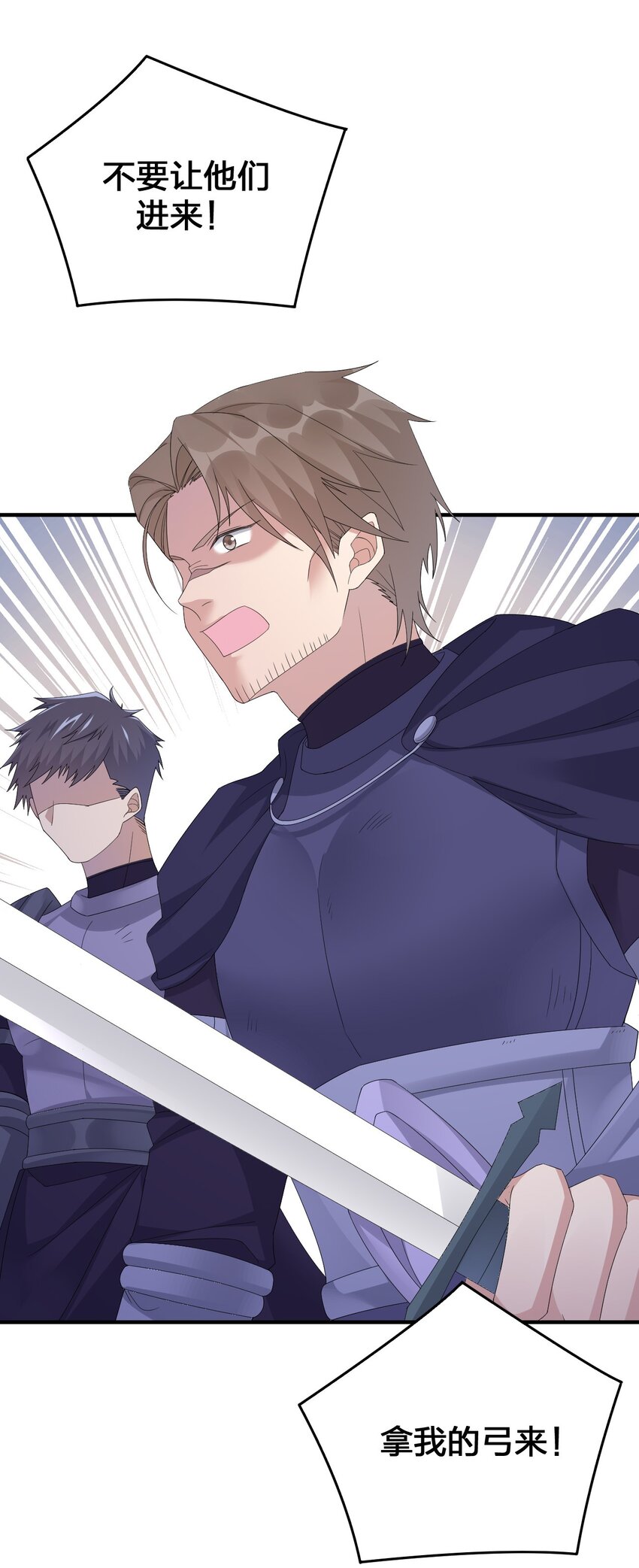 032 父亲的抉择(1/2)-第32话