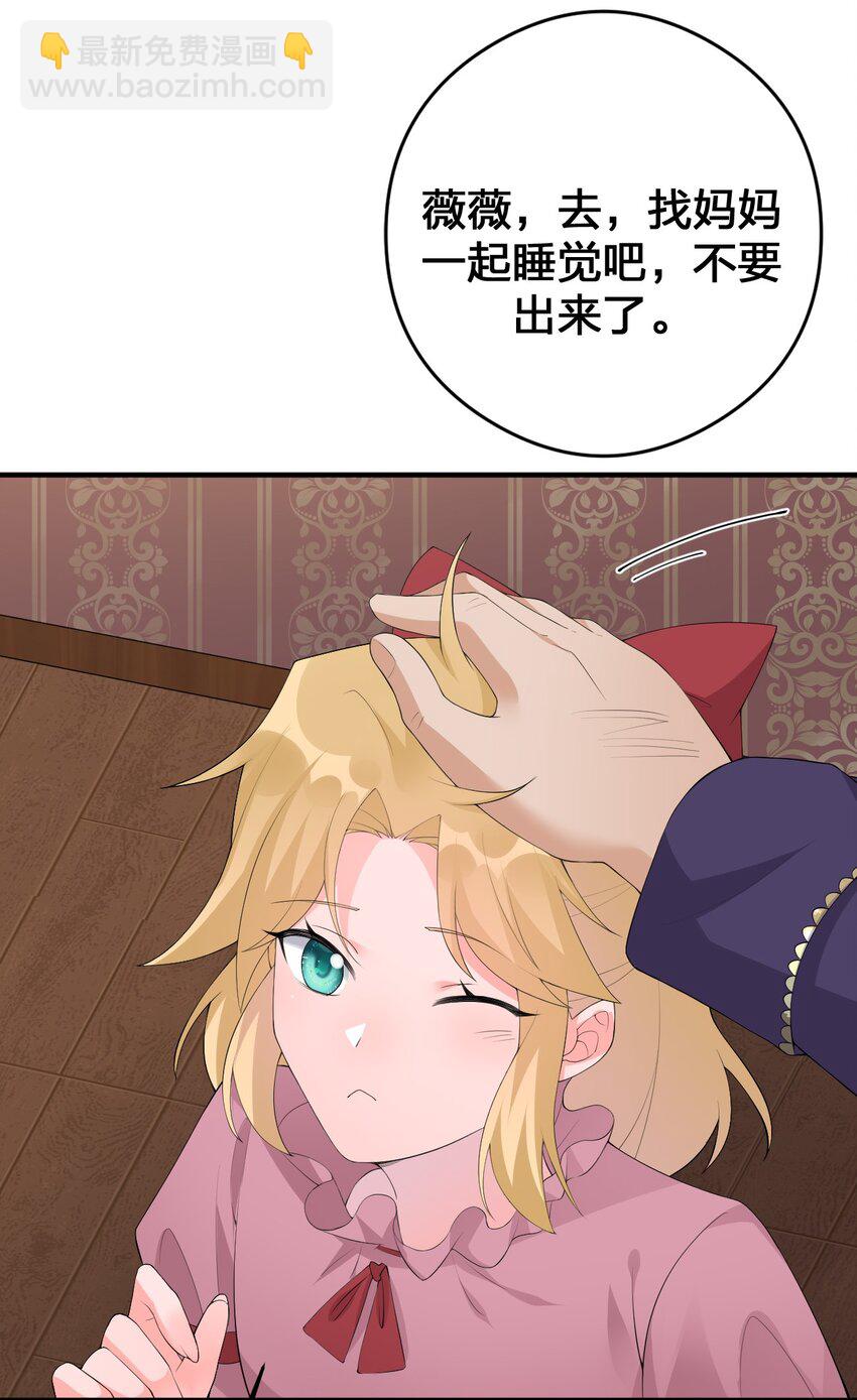 032 父亲的抉择(1/2)-第32话