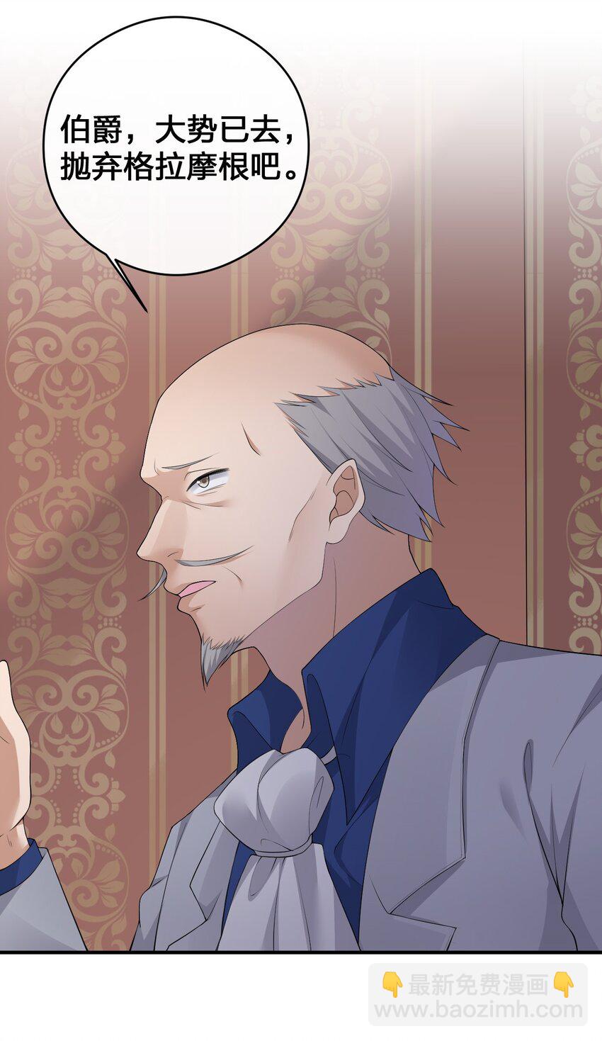 032 父亲的抉择(1/2)-第32话