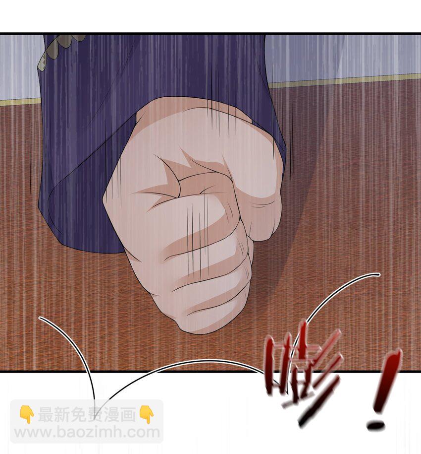 032 父亲的抉择(1/2)-第32话